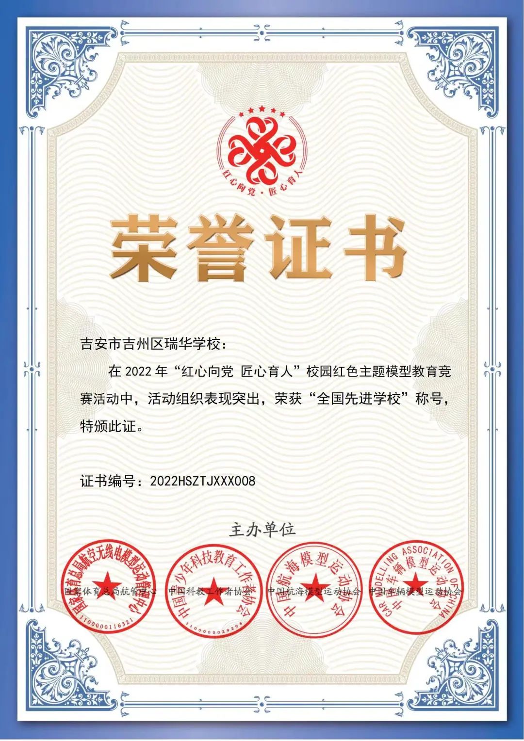 微信图片_20230306141316.jpg