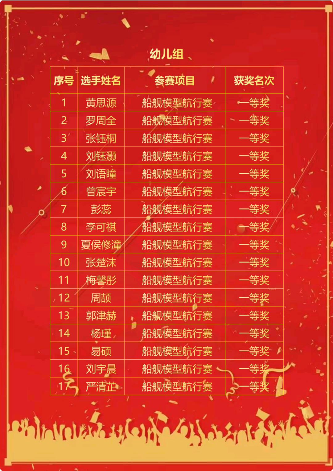 微信图片_20230306142051.png