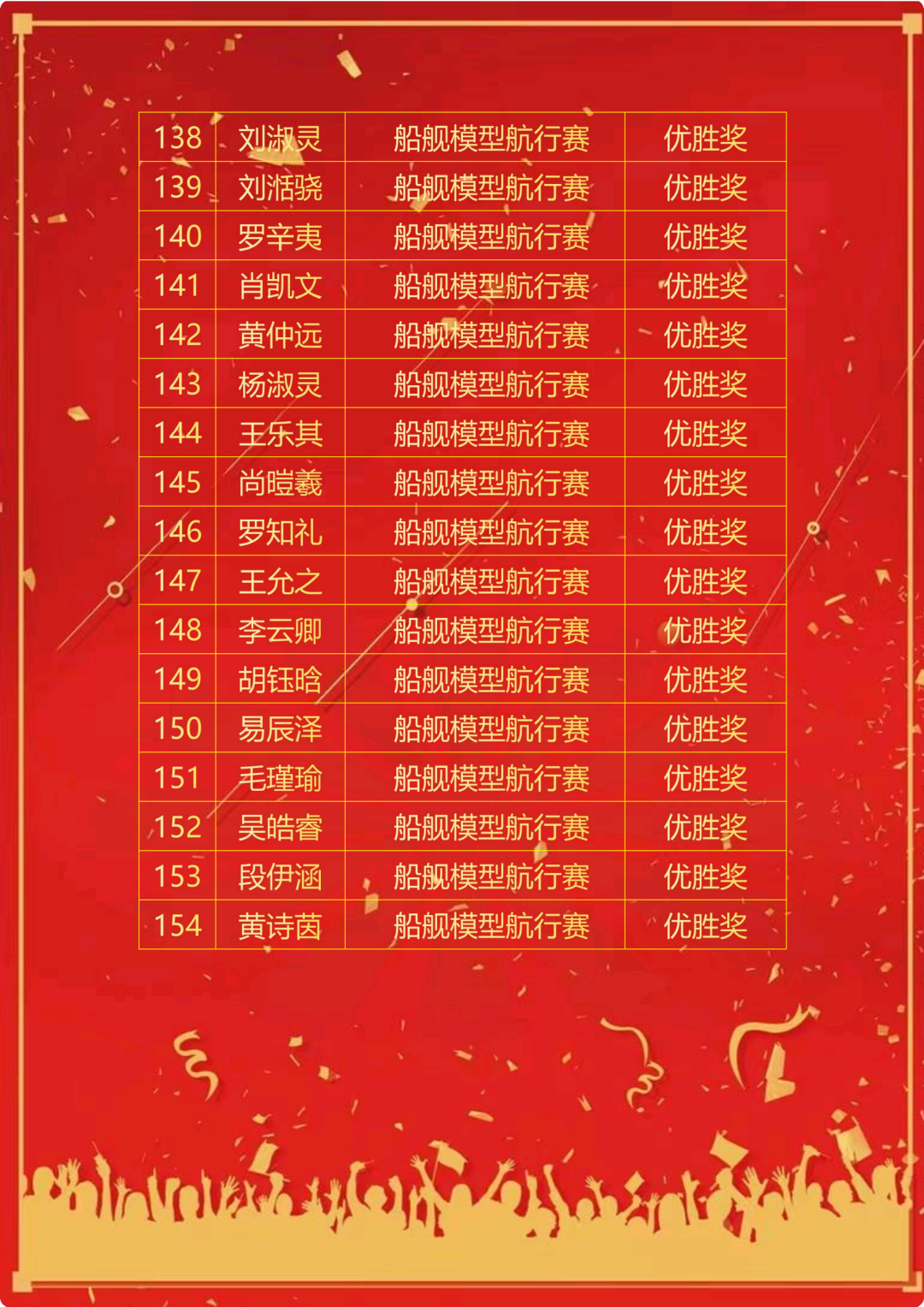 微信图片_20230306142127.png