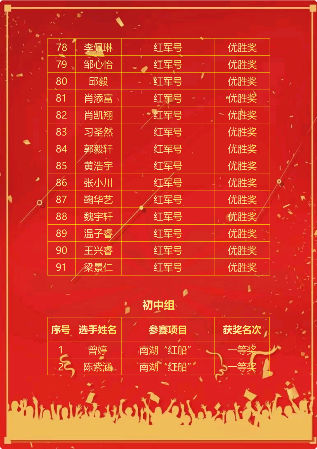 微信图片_20230306150116.png